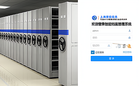 �Ϻ��I��RFID�x������������ă�(y��u)��