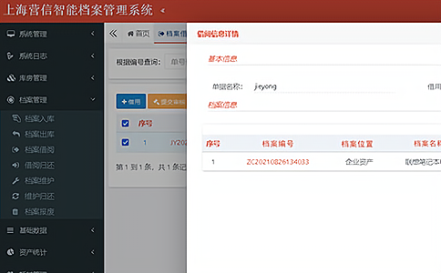 RFID��(y��ng)���ڙn���P�c(di��n)����