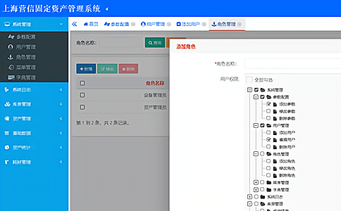 RFID�̶��Y�a(ch��n)����ܛ������