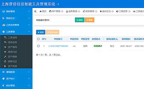 RFID���ܹ������Q����