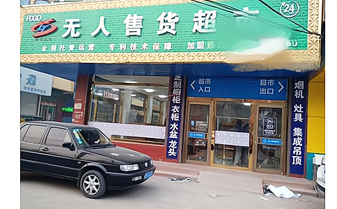 RFID�o�����۵�