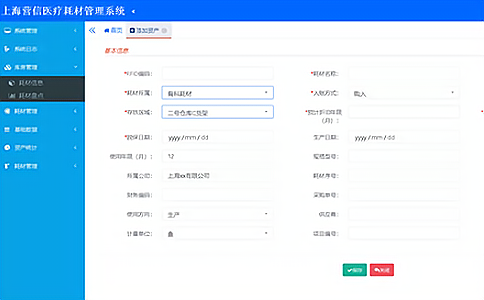 RFID��ֵ�ĲĹ�/ˎƷ���۹�